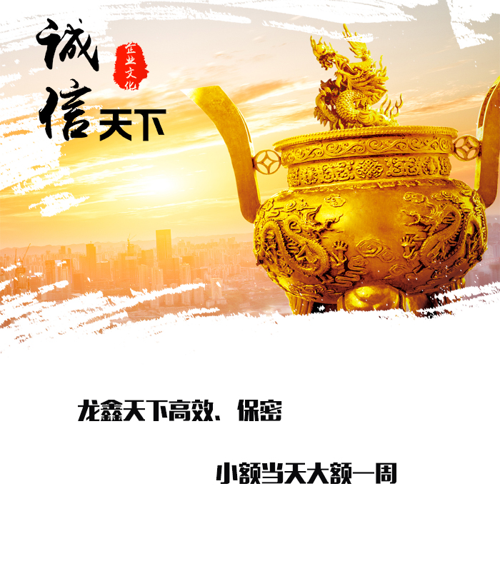 喜德要债公司